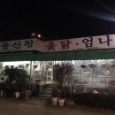 시골산장 이미지