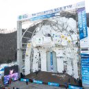 영원아이스
