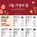 대실365한의원 이미지