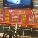 신아나고막창 이미지