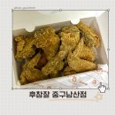 후라이드 참 잘하는집 홍성점 | 청라언덕역맛집 남산동치킨맛집 후라이드참잘하는집 후라이드 한마리 후기