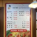일인자감자탕 | 수원 장안구 감자탕 ‘일인자 감자탕’ 내돈내산 후기!