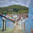 영흥보건지소 | 제주항 추자도 도착하면 만나는 곳 상추자도 도보 여행 코스!