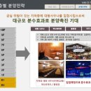 위례 센트럴요양병원