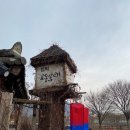 교동살래 이미지