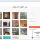 해오름독서실 이미지