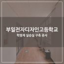 주식회사에디스