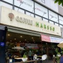 커피마르소 네이버블로그