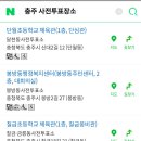 주덕읍 문화복지센터 이미지