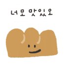 골뱅이어때 네이버블로그