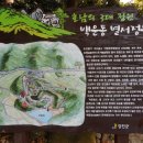 별서정원 이미지