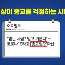 상제님(미륵불, 하나님)은 누구이신가1 이미지