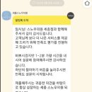 스노우의원 이미지