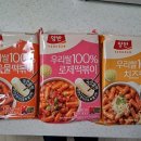 동원떡방앗간 이미지