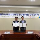 우체국물류지원단 이미지