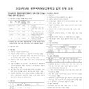 경주여자정보고등학교 병설유치원 이미지