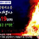 2019 백운포 달맞이축제 네이버블로그
