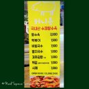 허니돈