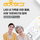 빠른병원 이미지