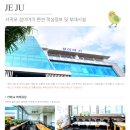 서귀포섬이야기펜션 이미지