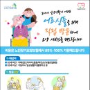 로뎀재가노인복지센터 이미지