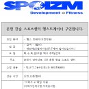 한숲스포츠센터 이미지