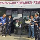 모범사 세종의소리