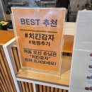 신창면 순천향로 | [아산 맛집] 아산 순천향대 근처 브리또 맛집 밀플랜비 후기