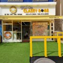 클래시독스 이미지