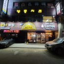 영풍치킨 모란점 이미지