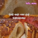 보나블랑제리