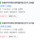 호매실모아미래도센트럴타운 2단지 이미지