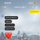 [25.05.30] 대만 앰비션콘서트❤️// paulblanco보러 다녀온 후기♡ 대만 관광도 함께 섞인 앰비션 아시아...