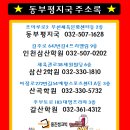 웅진씽크빅학습센터서부학원 이미지