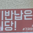 최고당돈가스 안성공도점 이미지