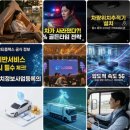 (주)아이오티솔루션 이미지