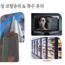 ㈜지엠에스 이미지