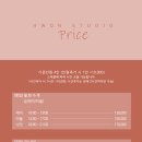 스튜디오데이오프 이미지