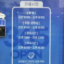 365서울가정의학과의원 네이버블로그