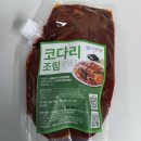 다렘식품
