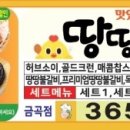 금곡닭집 이미지