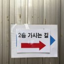 광천 | 대전 성심당 근처 식당, 두부두루치기 맛집 광천식당 내돈내산 솔직후기