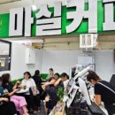 커피마실 이미지