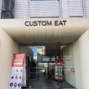 압구정 레스토랑 | 압구정 기념일 레스토랑 스테이크 맛집 커스텀잇 런치 후기