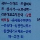 대기경로당 이미지