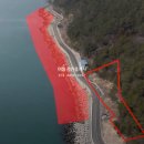 남해안공인중개사사무소 이미지