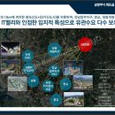 광암호수공원[차산-1] 네이버블로그