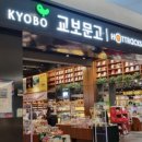 베스트문구서적