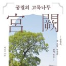 박상진4로L 이미지