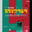 대명공연거리앞 이미지